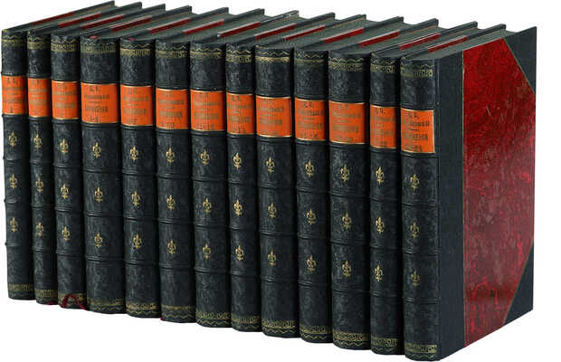 Мережковский Д.С. Полное собрание сочинений Дмитрия Сергеевича Мережковского. [В 24 т., 13 переплетах]. Т. 1-24. 1914.